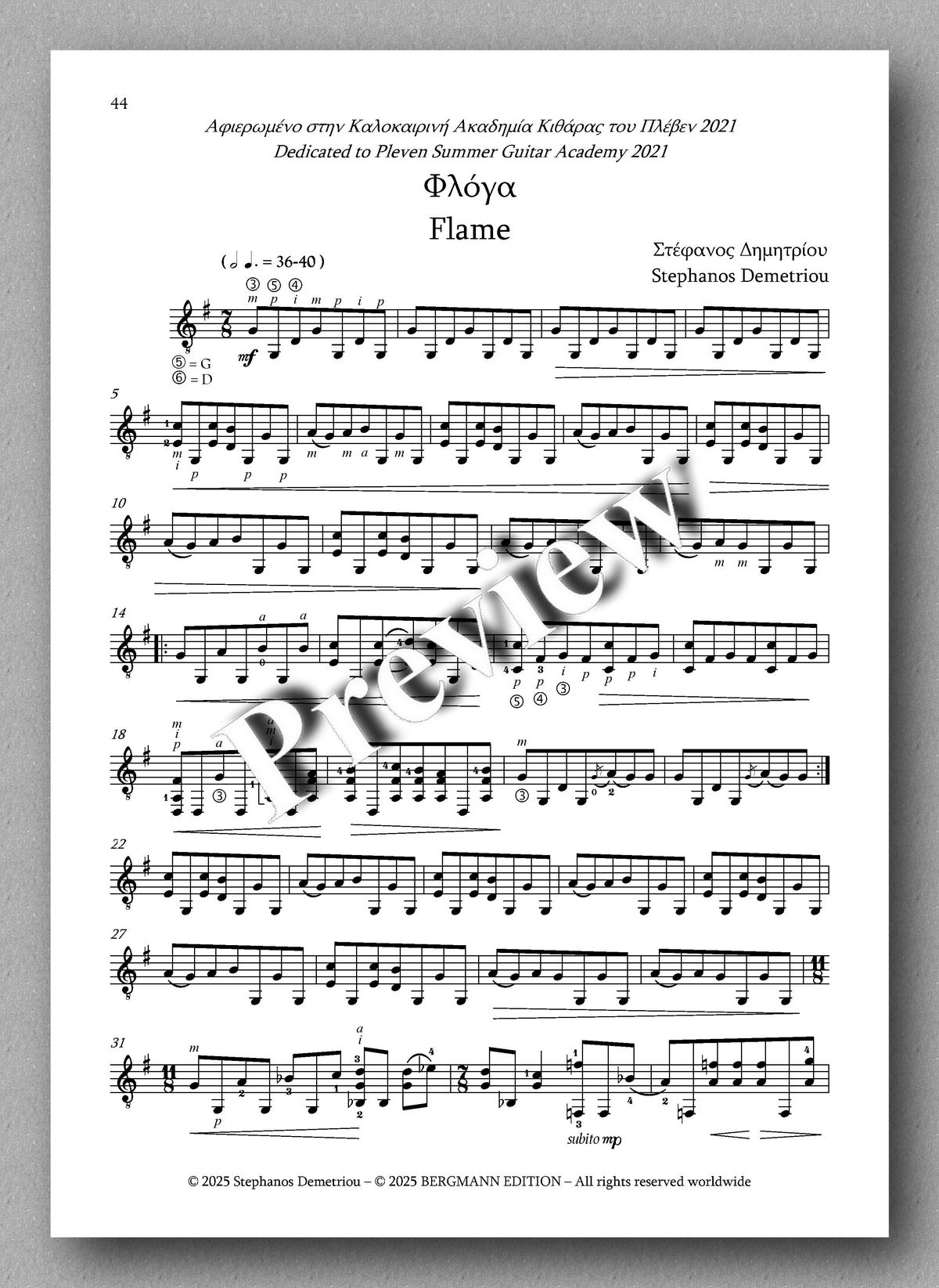 Stephanos Demetriou, Fones - preview of the music score 4