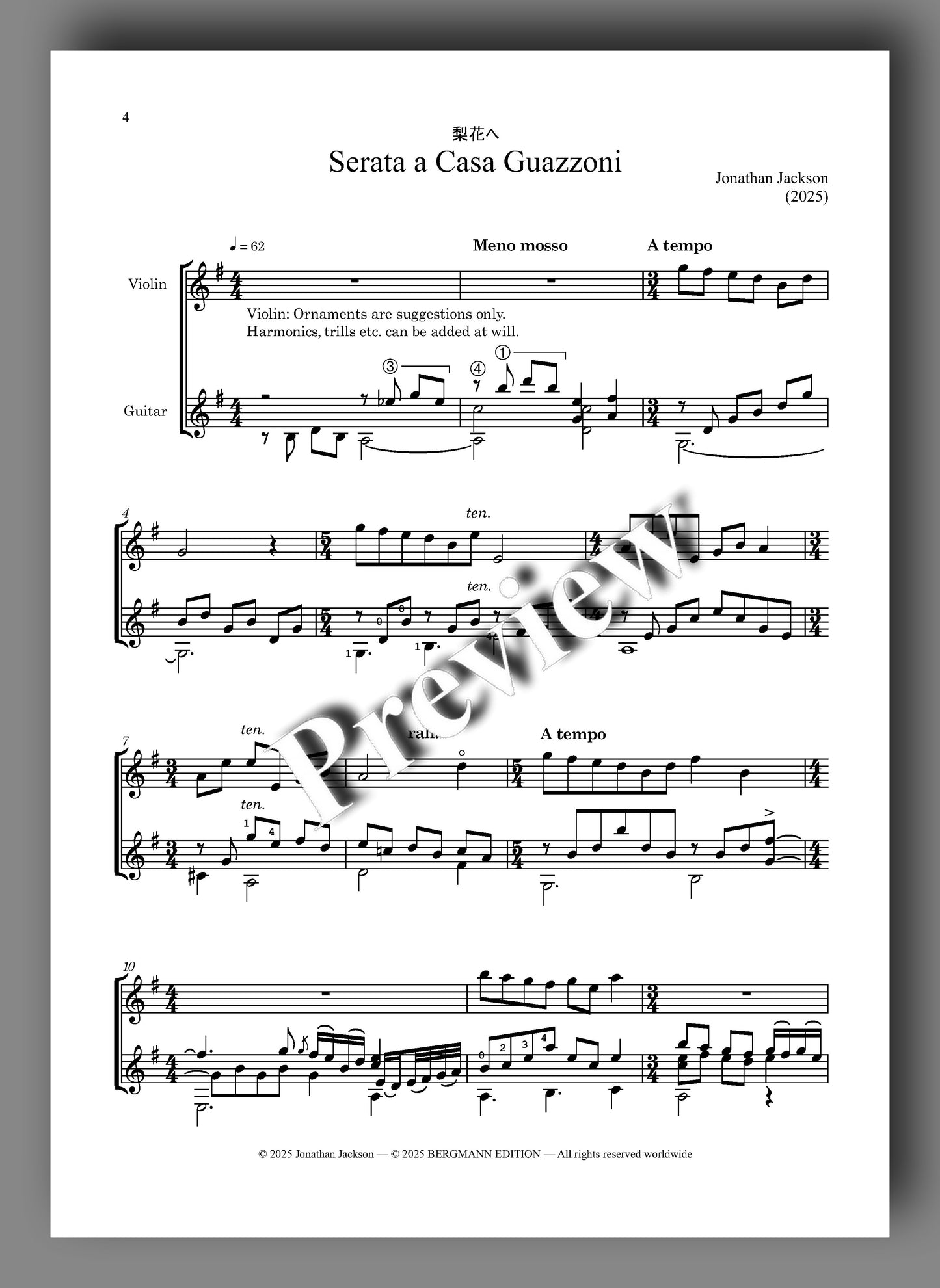 Sheet music for 'Serata a Casa Guazzoni' by Jonathan Jackson with violin and guitar parts.