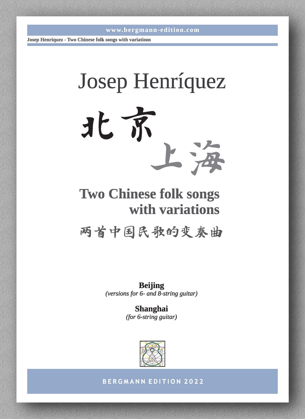 Josep Henríquez, Two Chinese Folk Songs - cover