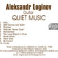 Quiet Music (CD)
